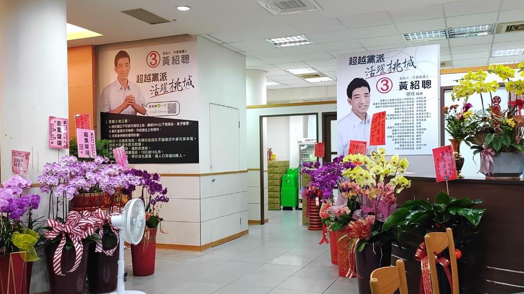 【今晚熱搜】黃紹聰/鄭家純/蘭千山館/菌血症/ IKEA嘉義