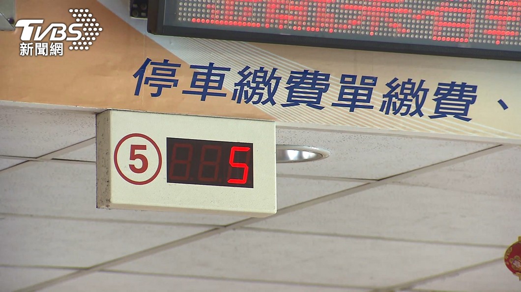 圖/TVBS