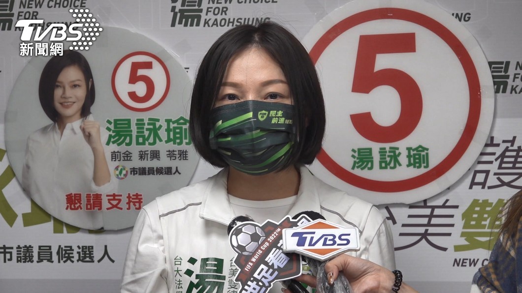 圖／TVBS