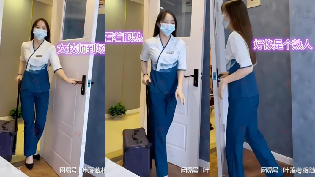 男子覺得一開始看到對方時感到很眼熟。(圖/翻攝自網易新聞)