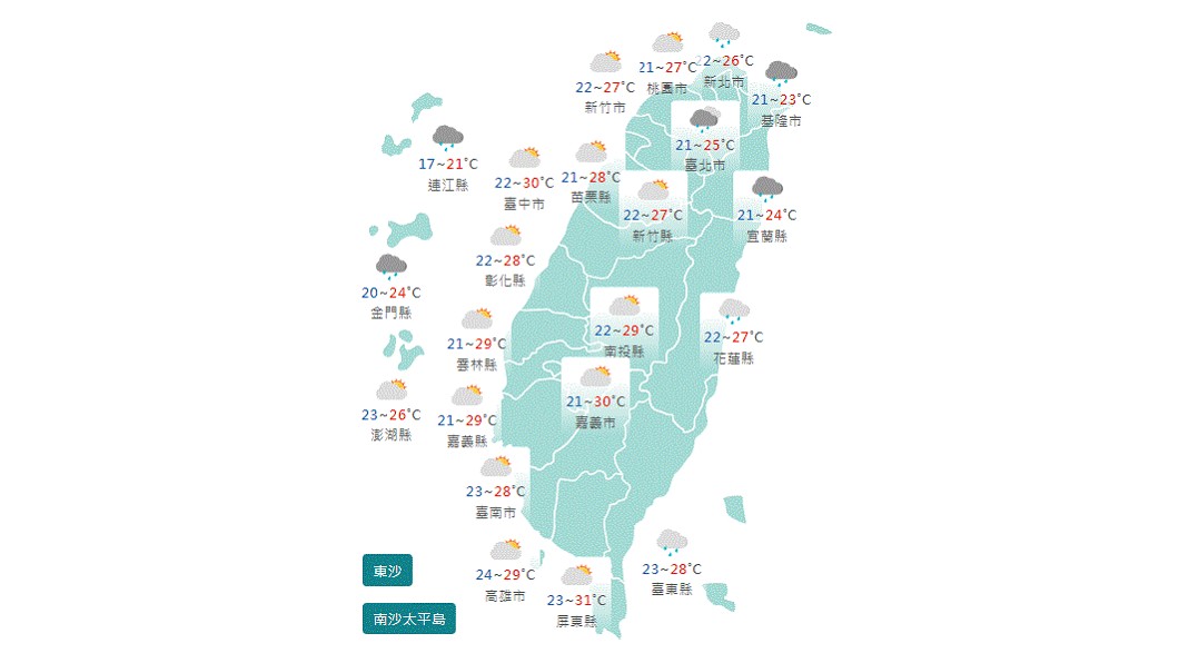 圖/中央氣象局