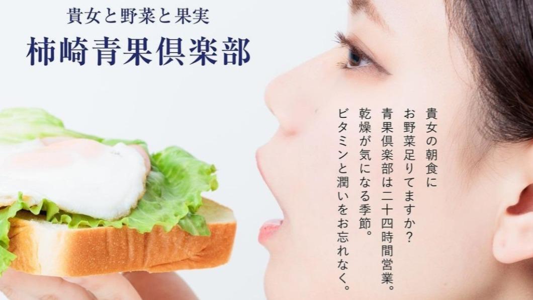 無人商店正夯! 北海道百年蔬果店也參一腳搏業績