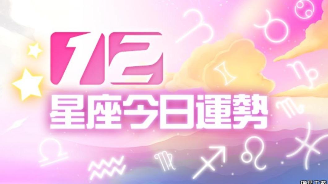 12星座11月11日運勢　金牛購物需三思、天蠍壓力得排解