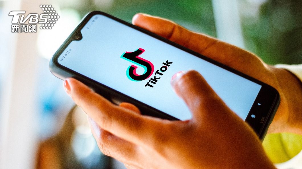 隱私再見?Tiktok更新政策 大陸有權獲歐洲用戶資訊