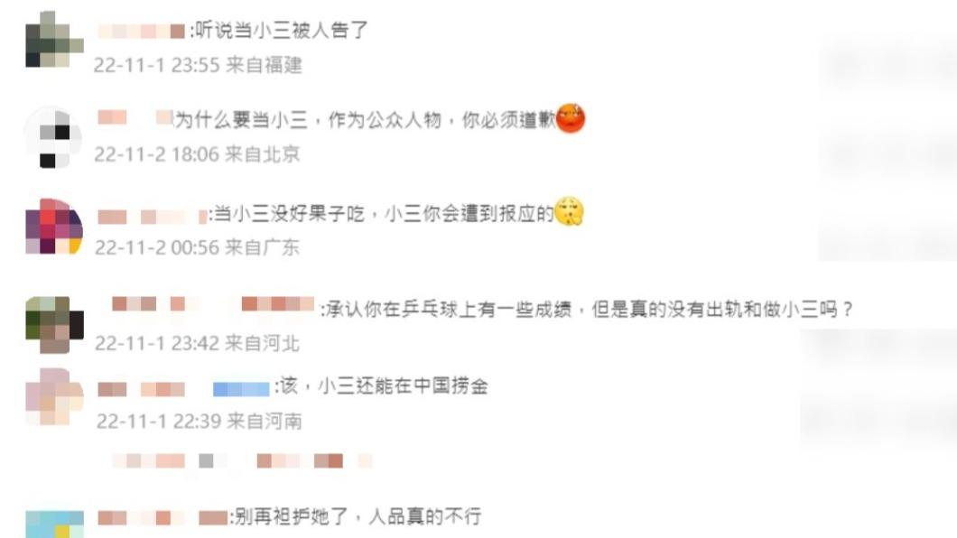 陸網這次也不挺了。(圖/翻攝自微博)