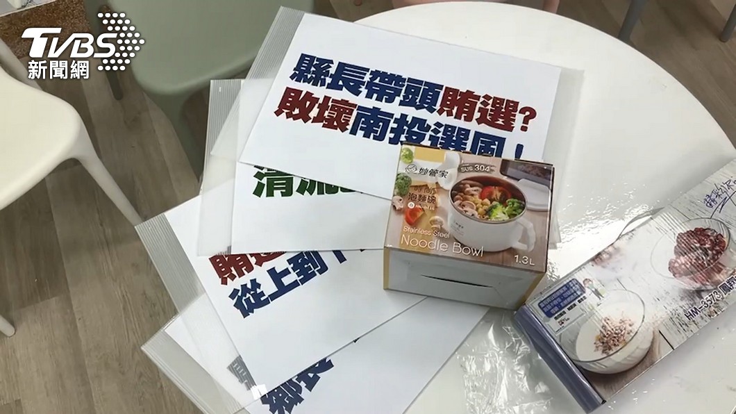 圖/TVBS