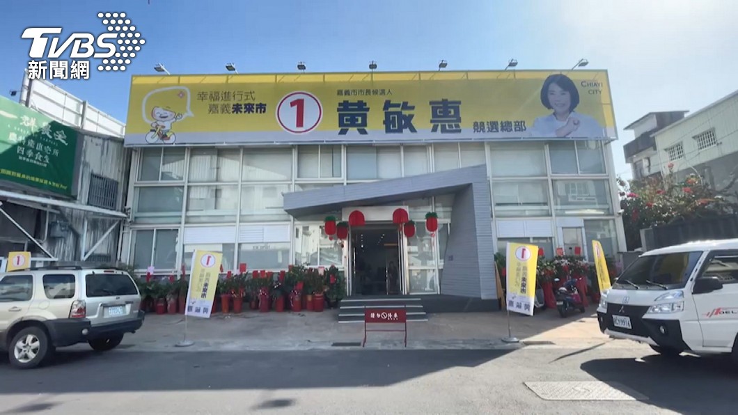 圖/TVBS