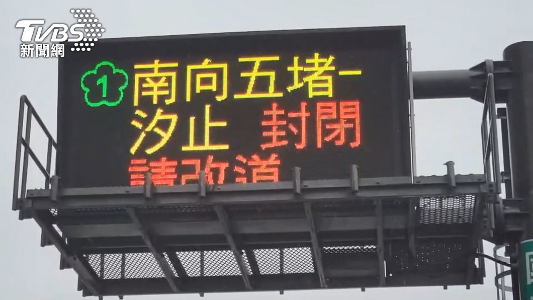 圖/TVBS
