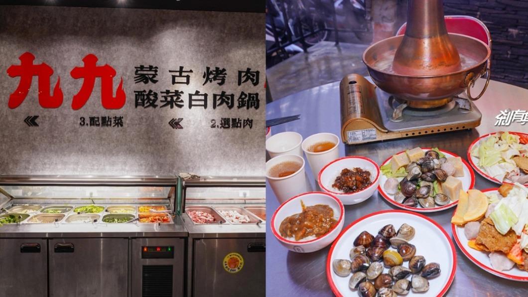 選擇障礙免糾結!台中超狂吃到飽 烤肉+火鍋僅328元