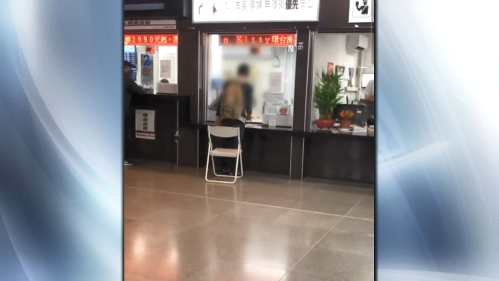 圖/翻攝自 花蓮爆料王