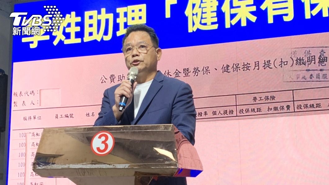 高虹安遭疑公費聘男友 林耕仁:說清楚兼職還是專職