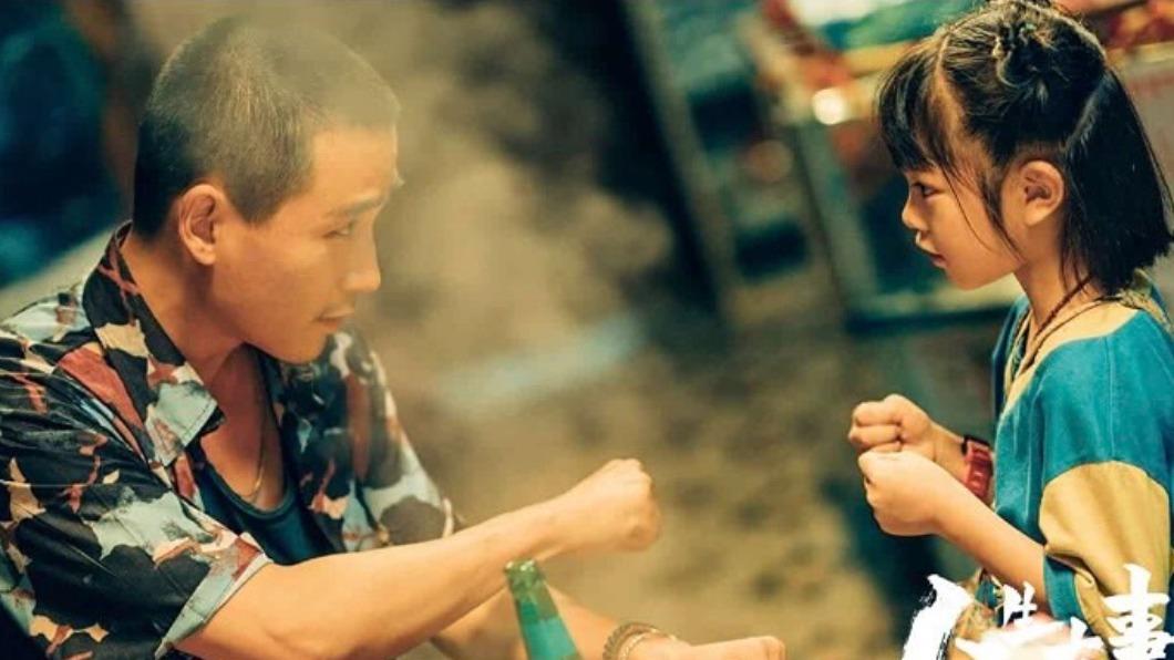 《人生大事》賺人熱淚。(圖/翻攝自IMDB)
