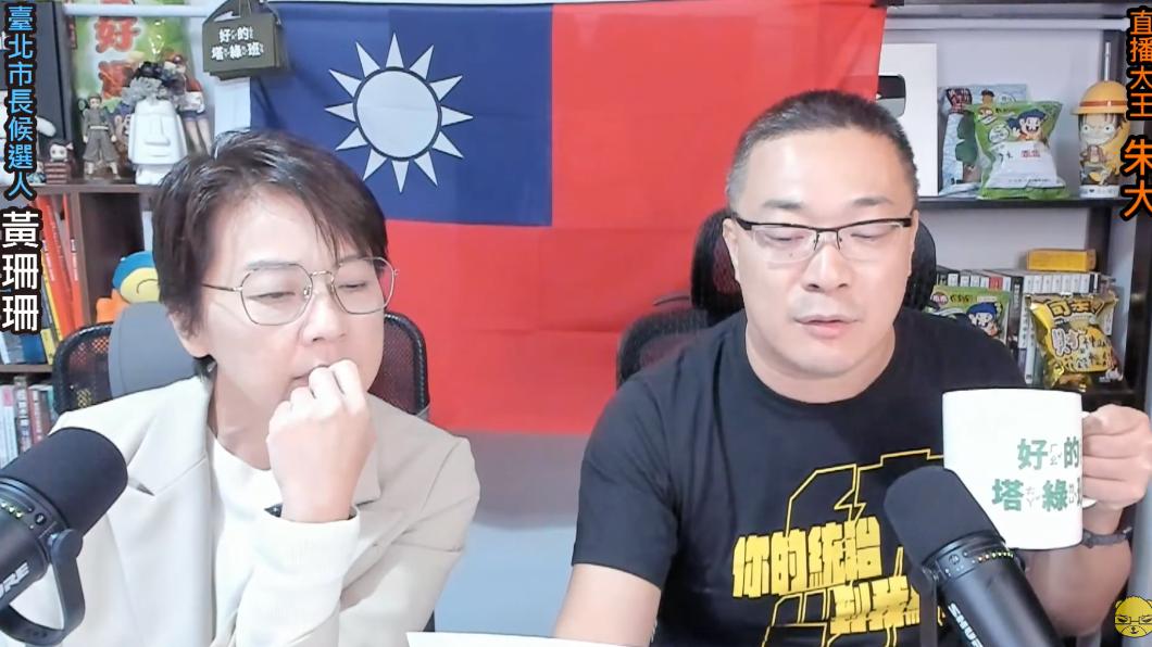 黃珊珊接受朱學恒專訪。(圖/翻攝自朱學恒的阿宅萬事通事務所YouTube頻道)