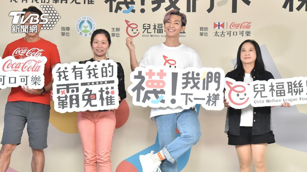炎亞綸出席反霸凌的記者會。(圖/梁恩誌攝)