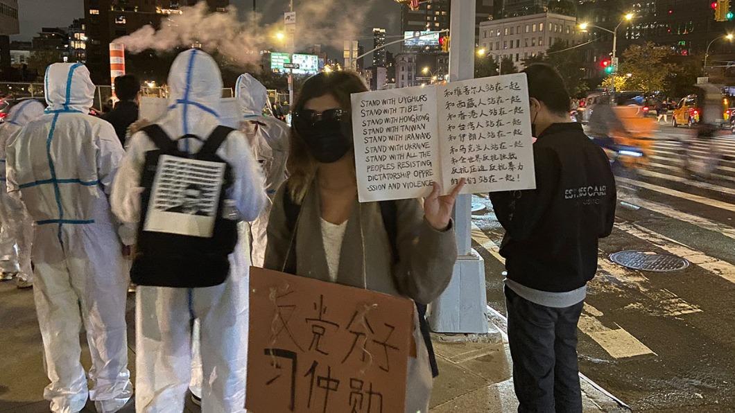 紐約陸人萬聖節示威 穿「大白」服裝高呼:罷免習近平!