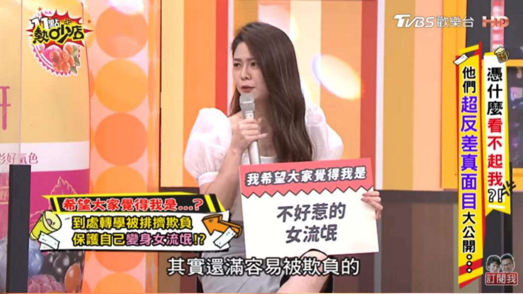 白家綺表示自小因是轉學生，很容易被欺負。（圖／TVBS）