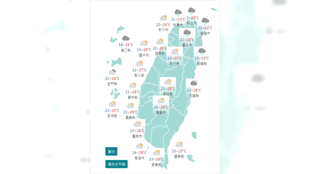 圖/中央氣象局