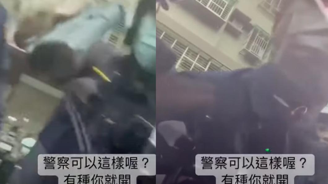 警方亮槍，男子嗆「你開啊！」（圖／翻攝自記者爆料網）