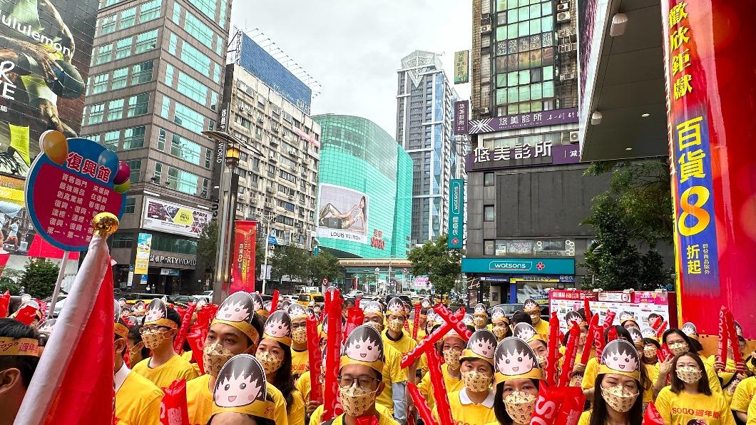 SOGO員工齊聚為週年慶造勢。(圖/許稚佳攝)