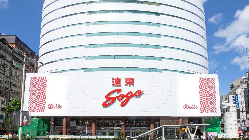 SOGO忠孝店首度進行外牆改裝。(圖/業者提供)