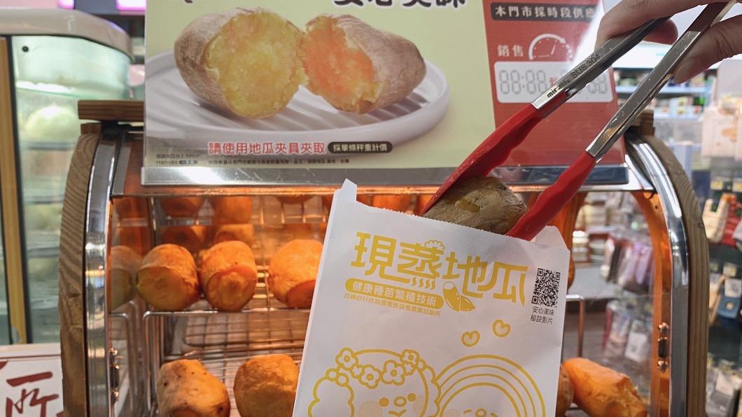 放假了!超商限2天大亨堡、地瓜第2件5折 滿711折扣