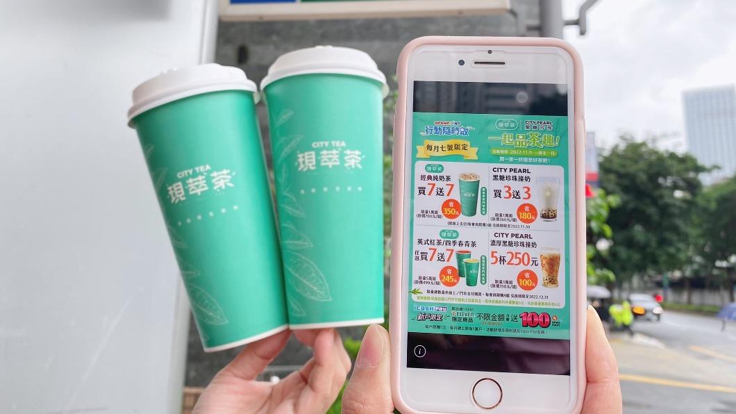超商咖啡飲品優惠。(圖/業者提供)