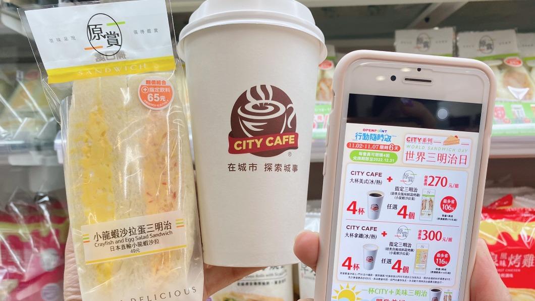 三明治搭配咖啡飲品也有優惠價。(圖/業者提供)