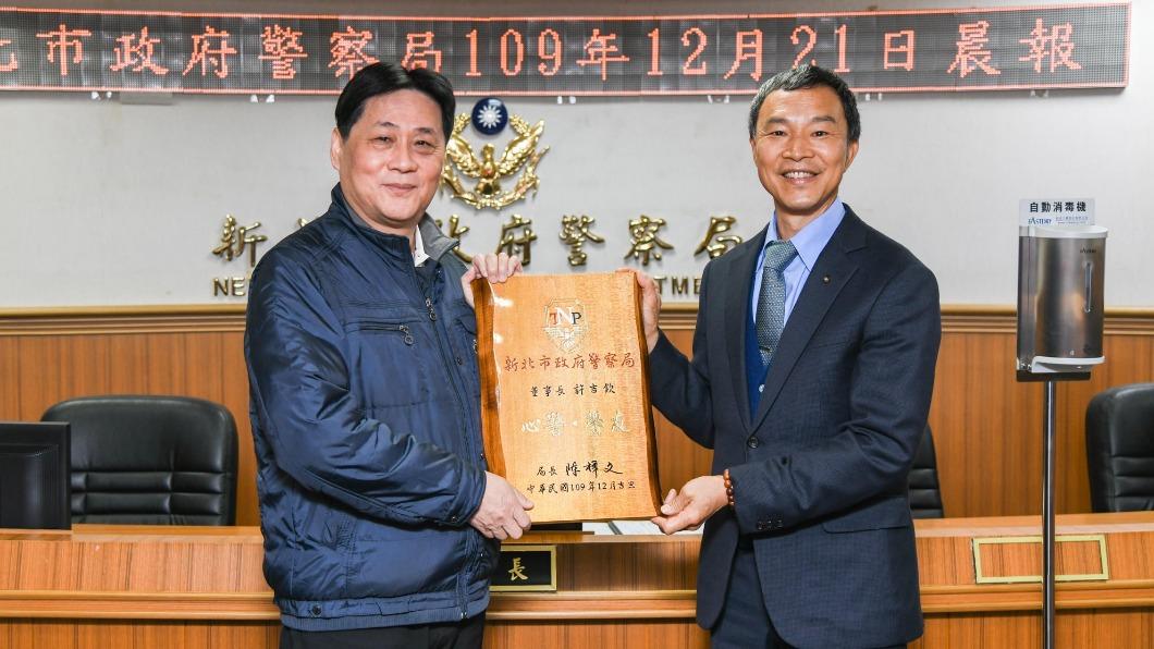 警察大學校長陳檡文（右）。(圖／翻攝新北警察局臉書)