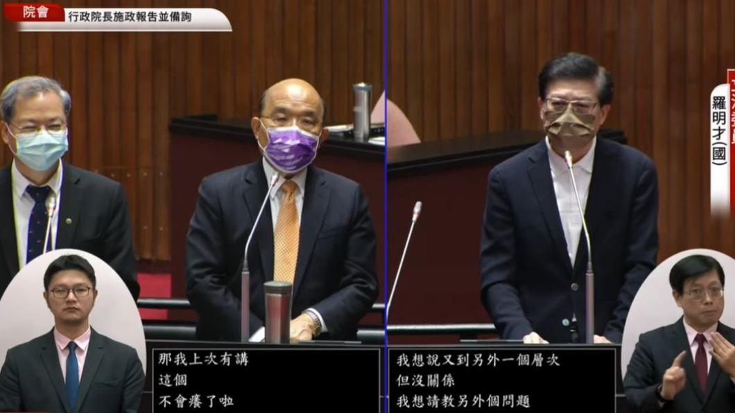 藍委提這事問下一步選總統? 蘇貞昌揮手喊:不會癢了啦