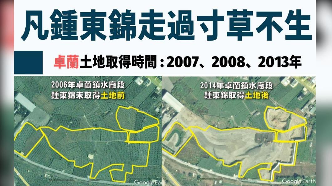 民進黨團批鍾東錦將綠地違法使用。（圖／翻攝自曾玟學 苗栗縣議員）
