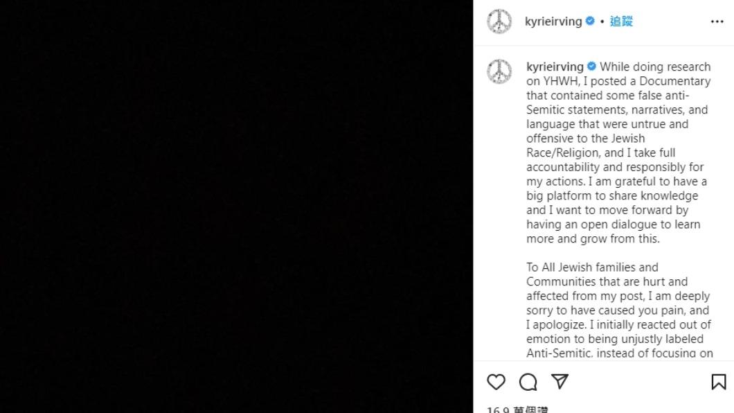 厄文在Instagram上發文道歉。(圖/翻攝自Instagram @kyrieirving)