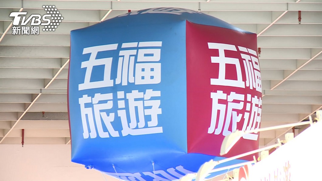 圖/TVBS