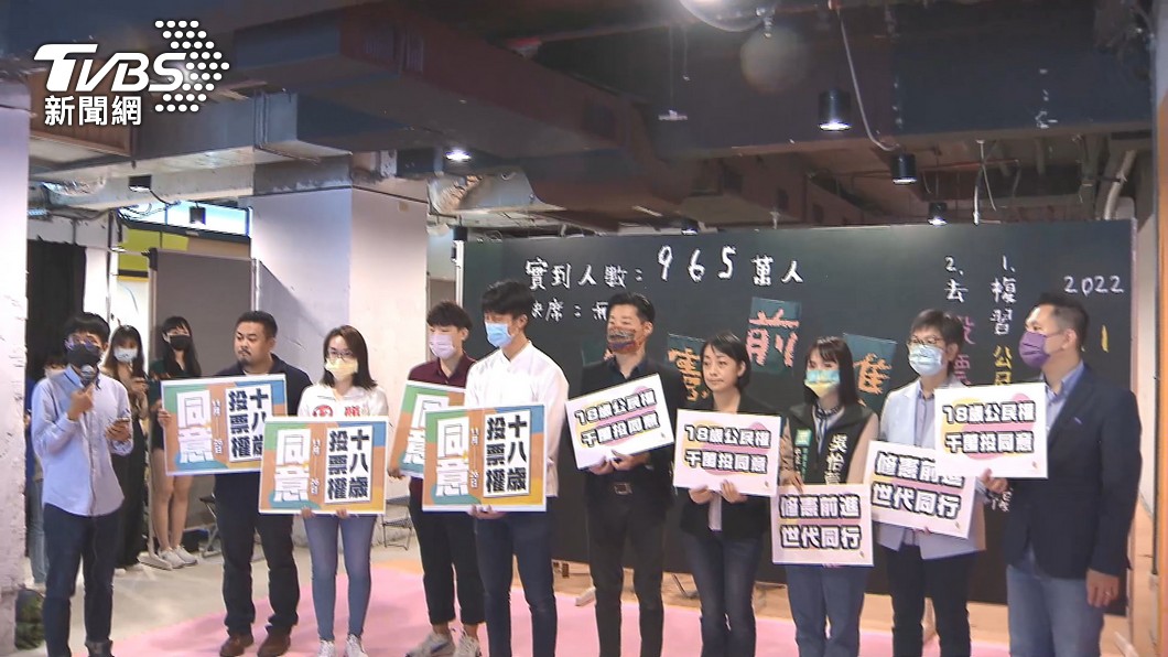 圖/TVBS