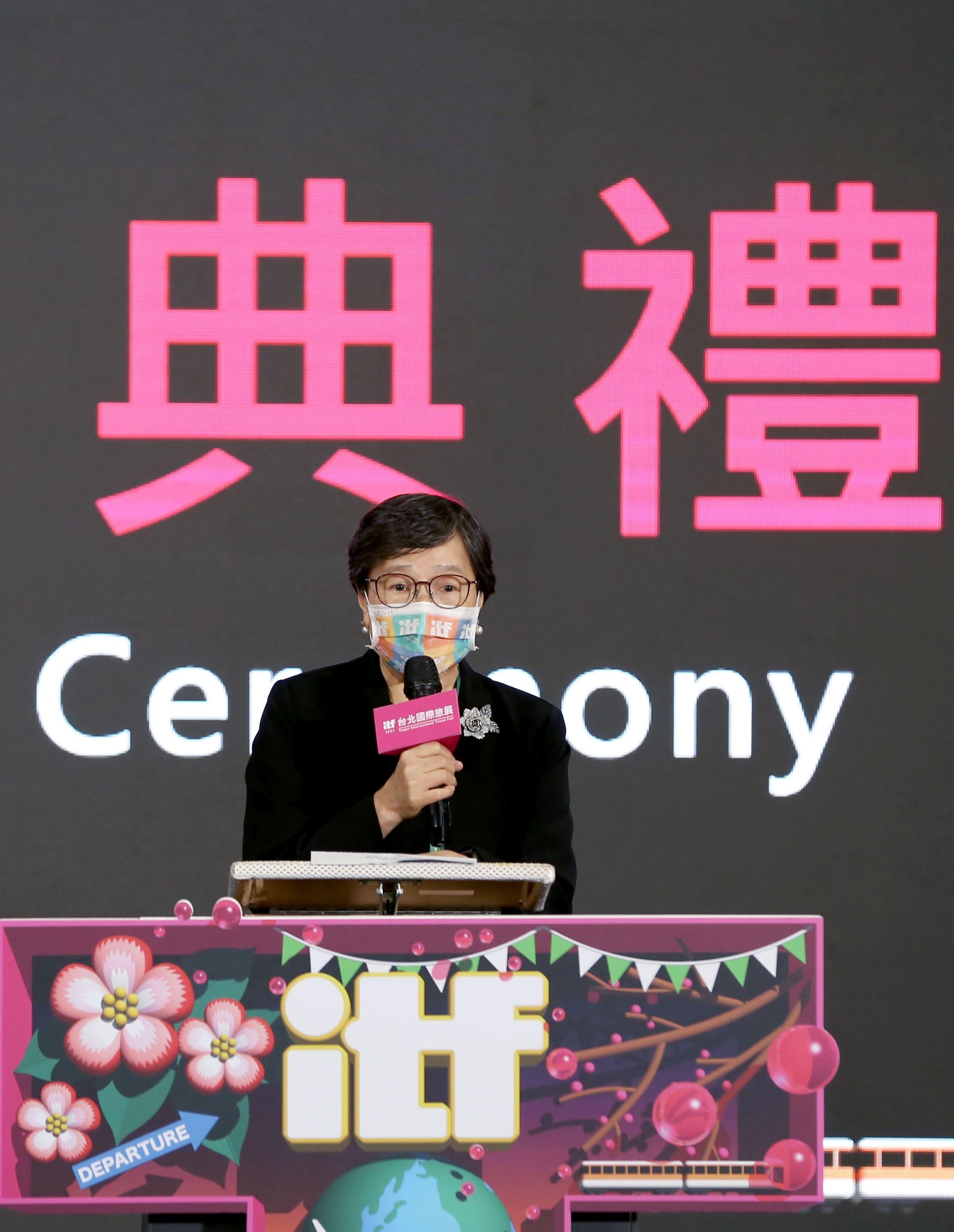 台灣觀光協會葉菊蘭會長。(圖/台灣觀光協會提供)