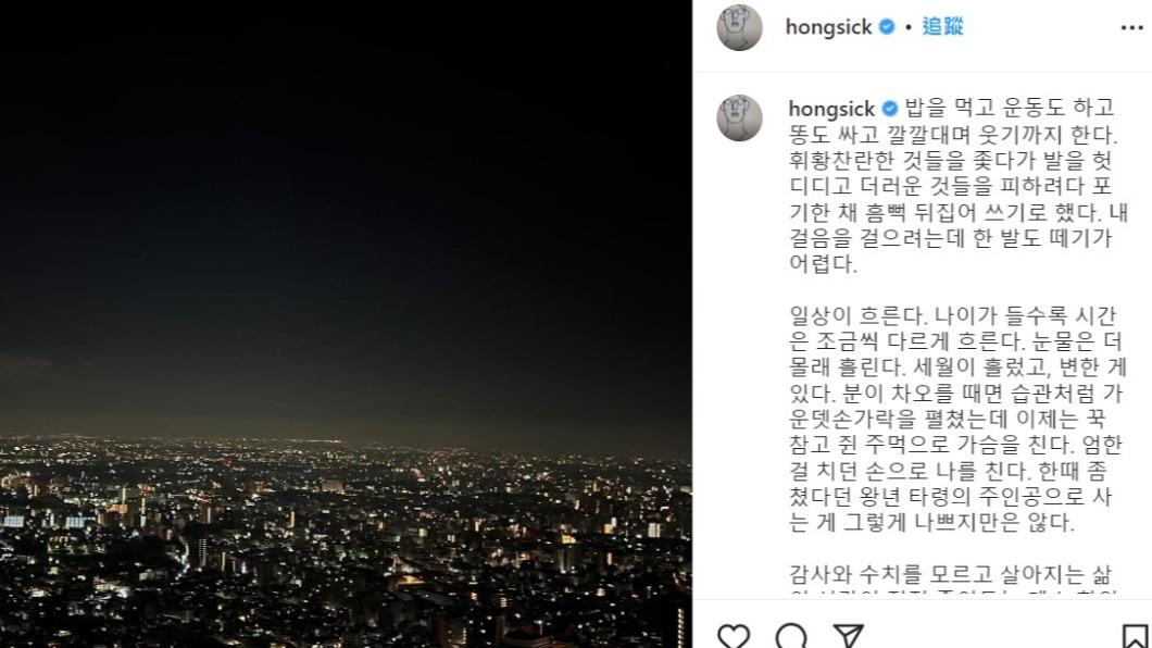劉亞仁發文痛批酸民們在梨泰院事件後的獵巫行為。(圖/翻攝自劉亞仁IG)