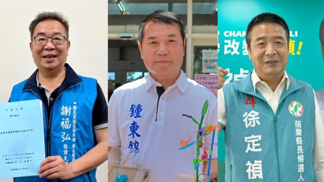 苗栗封關民調出爐!鍾東錦20.85%領先 與綠差距曝
