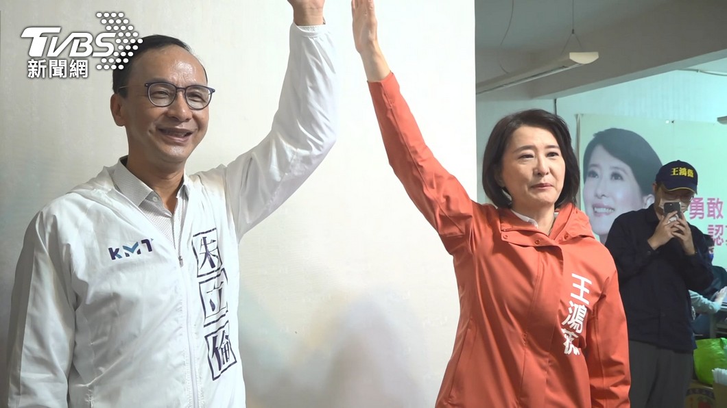 國民黨主席朱立倫今日幫王鴻薇站台。(圖/TVBS)