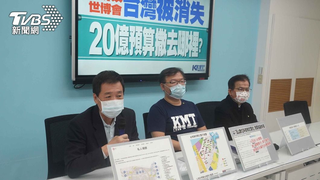 立院黨團召開記者會質疑大阪世博台灣被消失。(圖/中央社)