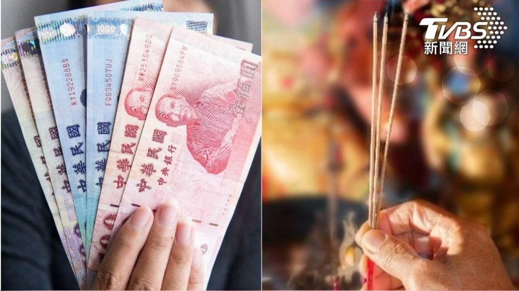 天赦日來了！5類人必拜玉皇大帝　把握吉時「補財庫」賺整年