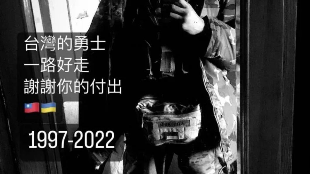 25歲台灣志願者傳「俄烏戰爭陣亡」 家屬證實收到噩耗