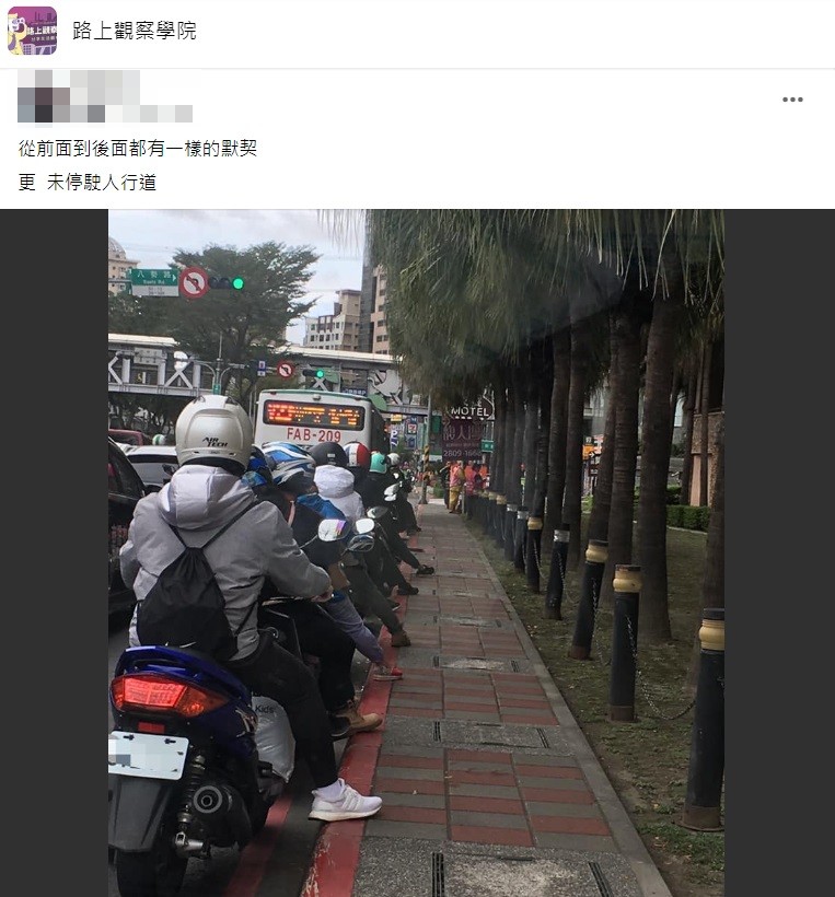 有網友分享在路上看到機車騎士停等紅燈時的1習慣。(圖/翻攝自臉書社團「路上觀察學院」)
