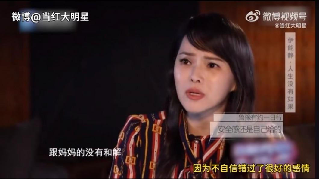 伊能靜接受魯豫訪問。(圖/翻攝自微博)