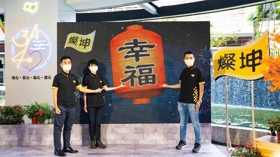 幸福平安燦坤會員特典正式展開。（圖／業者提供）