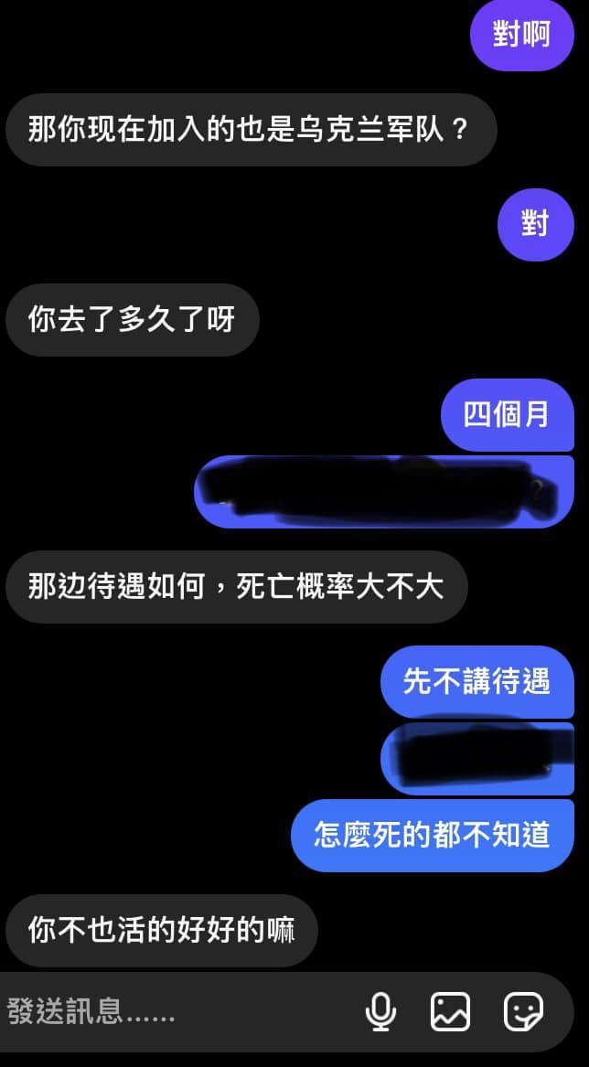 曾聖光10月中旬曾貼出和網友的對話紀錄。(圖/翻攝自當事人臉書)
