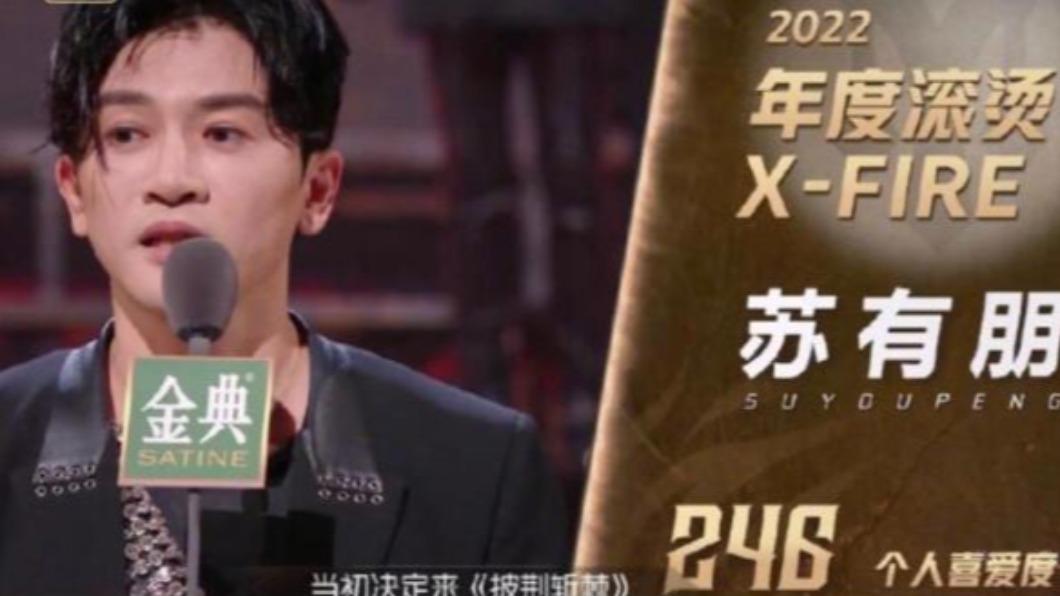 蘇有朋分享得獎感言。(圖/翻攝自微博)