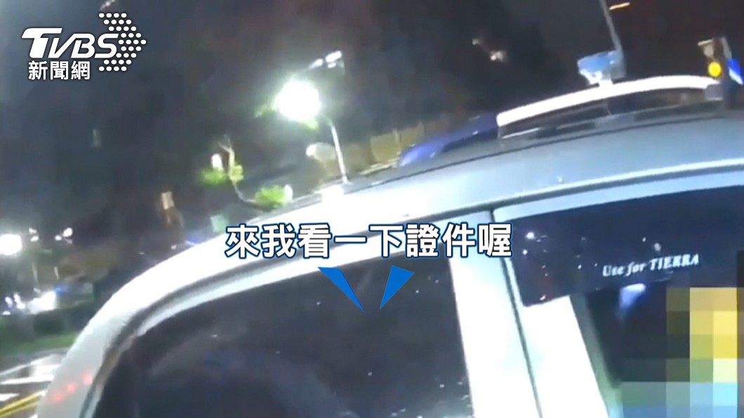 圖/TVBS
