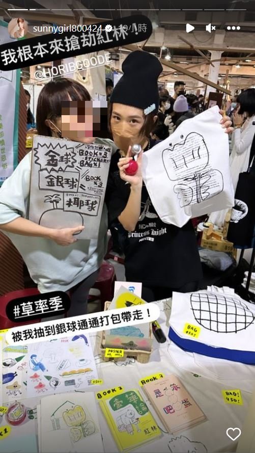 Lulu昨日前往華山文創園區逛市集。（圖／翻攝自Lulu IG）