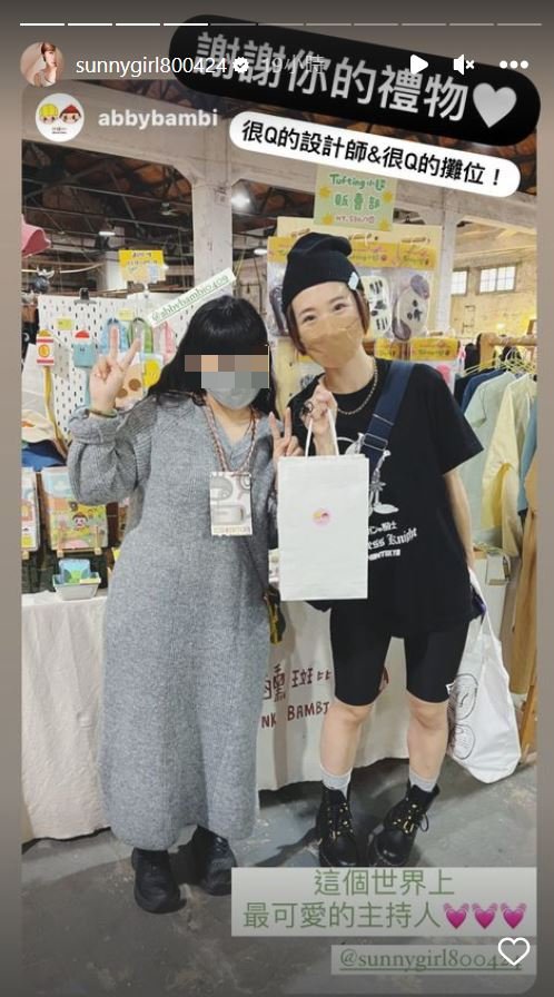 Lulu感謝送她禮物的人。（圖／翻攝自Lulu IG）