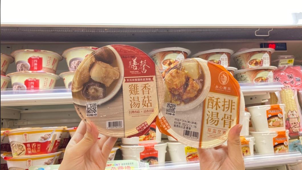 低溫商機!小7賣湯月銷55萬碗 全聯推補湯湯款搶3千萬業績