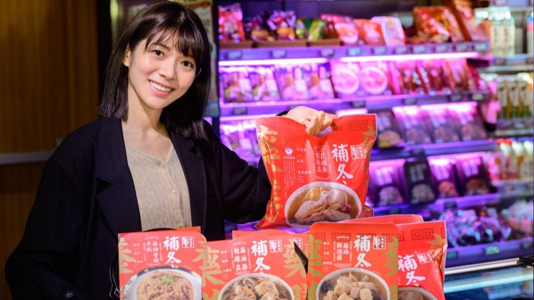 全聯推出進補系列湯品。(圖/業者提供)